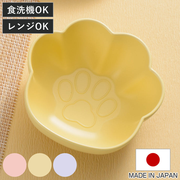 catteにくきゅう抗菌ボウル日本製子ども食器BPAフリー