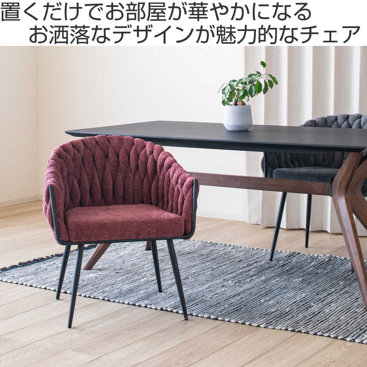 ダイニングチェア座面高42cmカノン