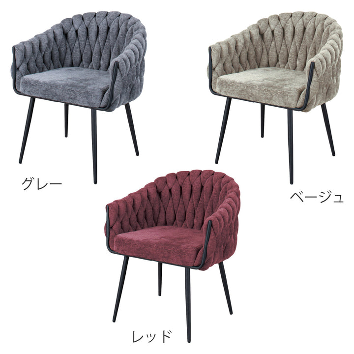 ダイニングチェア座面高42cmカノン