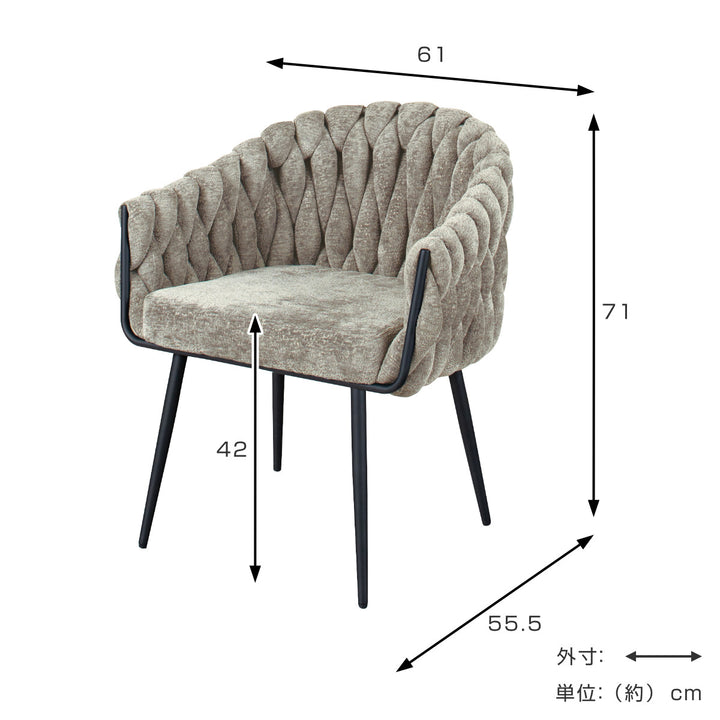 ダイニングチェア座面高42cmカノン