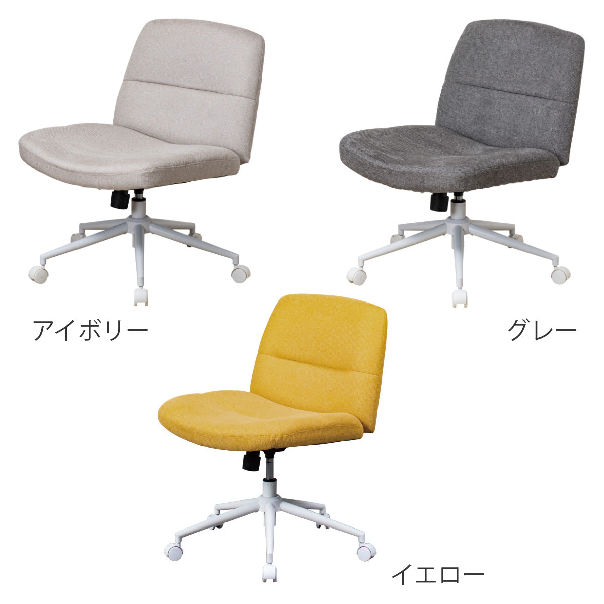 オフィスチェア あぐらがかける 座面ワイド 昇降式 座面高44～51cm