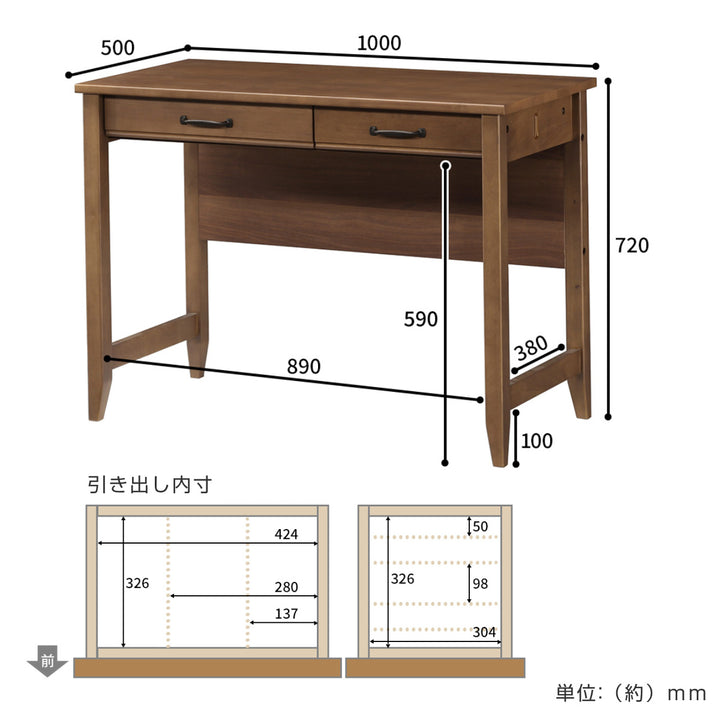 学習机幅100cm引出し付トライR