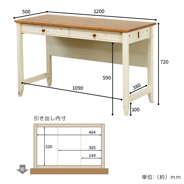 学習机幅120cm引出し付トライP