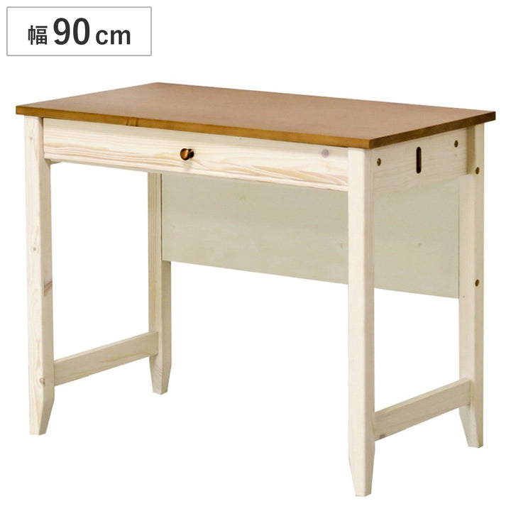学習机幅90cm引出し付トライP