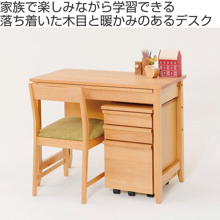 学習机幅90cm引出し付トライA