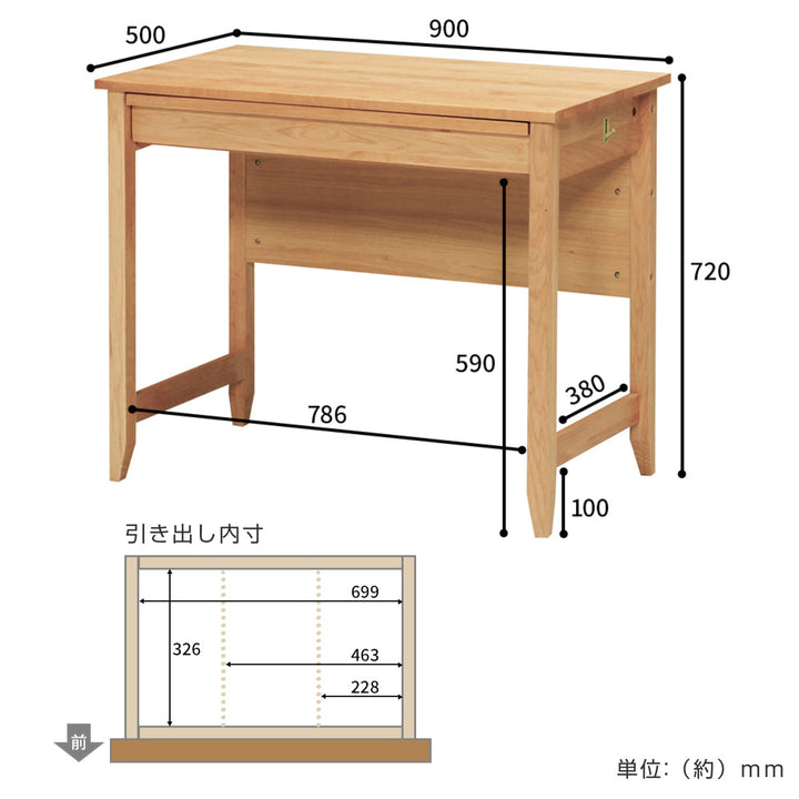 学習机幅90cm引出し付トライA