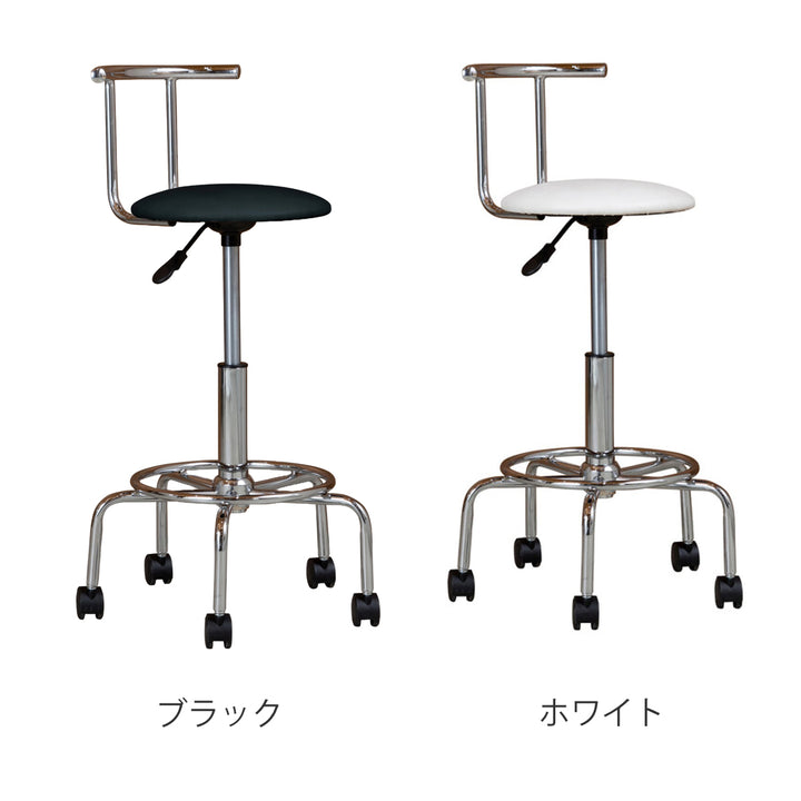カウンターチェア昇降式座面高56～72cmバーチ