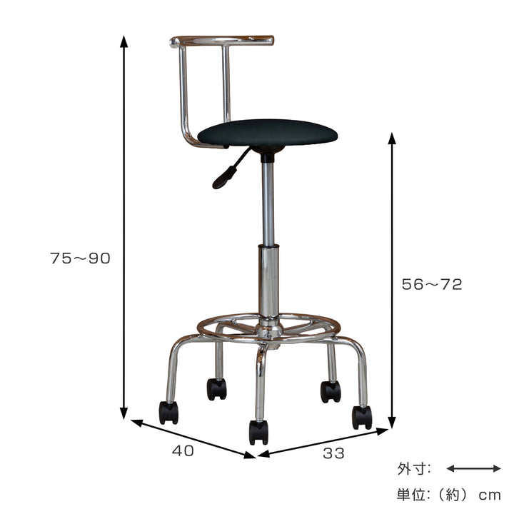 カウンターチェア昇降式座面高56～72cmバーチ