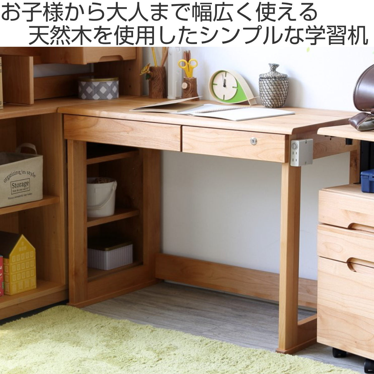 学習机 シンプル 幅100cm 奥行55cm 引出し付 レオ – ハウジー