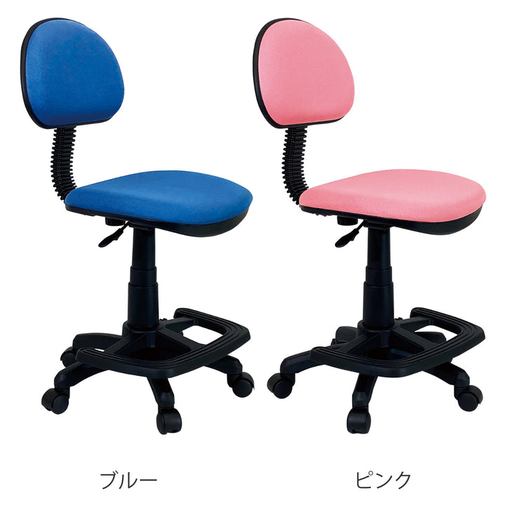 オフィスチェア昇降式座面高41～53cmガス圧チェア