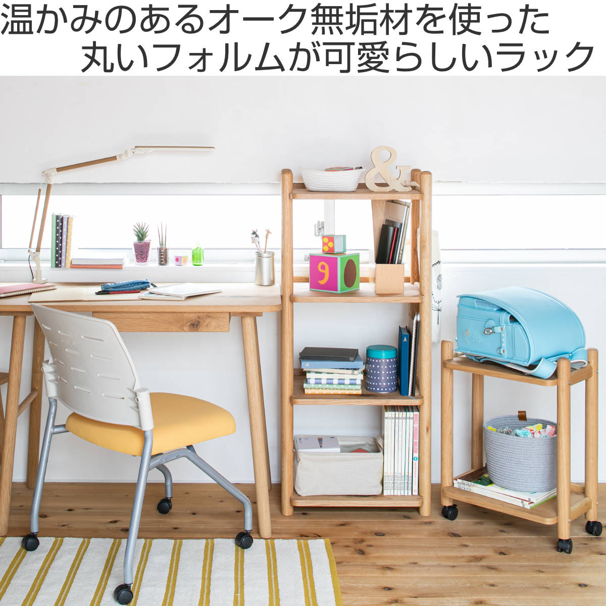 オープンラック 幅50cm 高さ115cm 書棚 パルレ – ハウジー