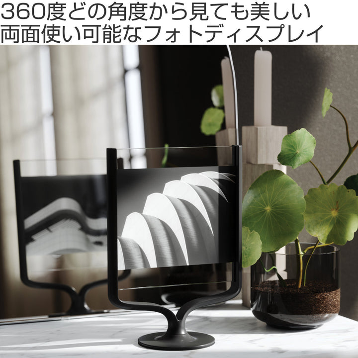 Umbraフォトフレームウィッシュボーンフォトディスプレイ