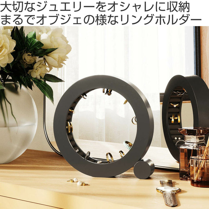 Umbraジュエリースタンドフェリスリングホルダー