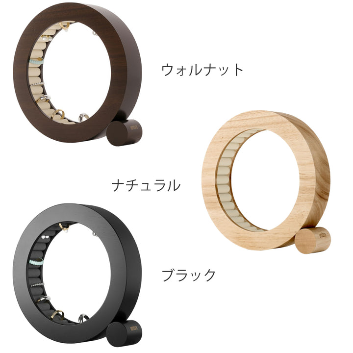 Umbraジュエリースタンドフェリスリングホルダー
