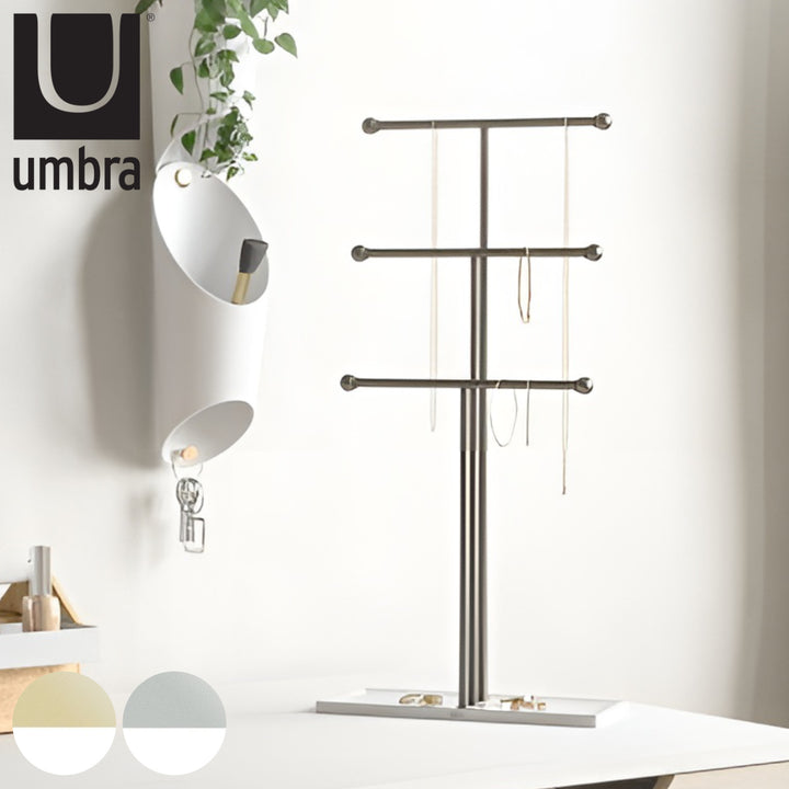 Umbraジュエリースタンドトライジェム