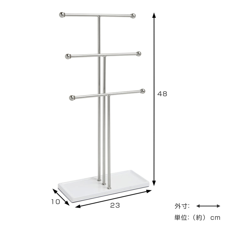 Umbraジュエリースタンドトライジェム