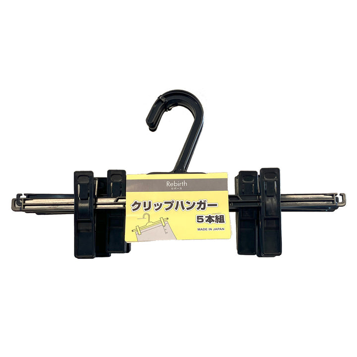 クリップハンガーリバースクリップ5個