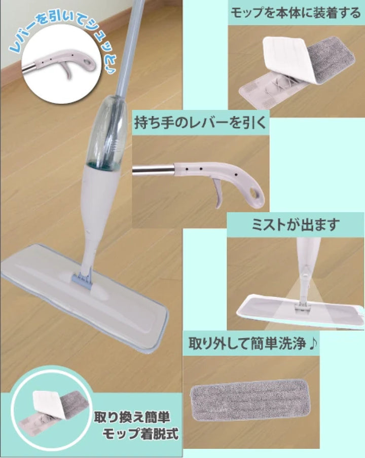 スプレーフロアモップ拭き掃除簡単モップがけ