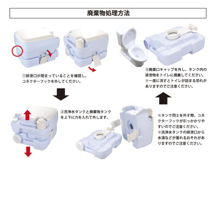 ポータブルトイレ持ち運び可能簡単設置