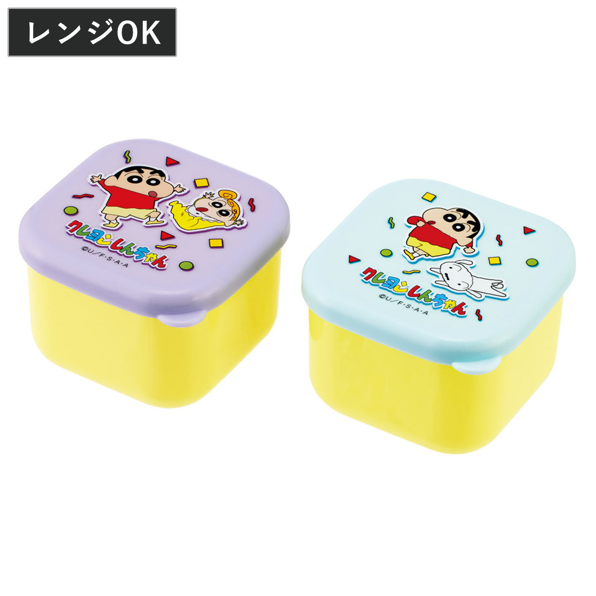 弁当箱 抗菌ミニシールボックス2個セット クレヨンしんちゃん – ハウジー