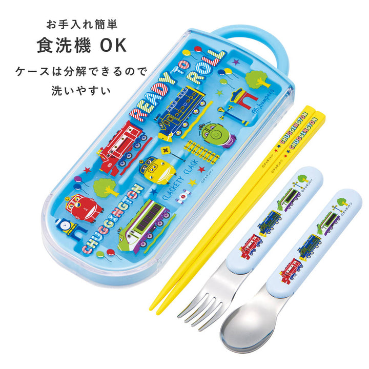 トリオセット抗菌食洗対応トリオセットチャギントンPOP