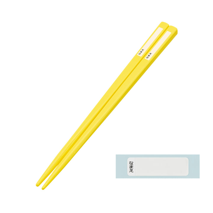 トリオセット抗菌食洗対応トリオセットチャギントンPOP