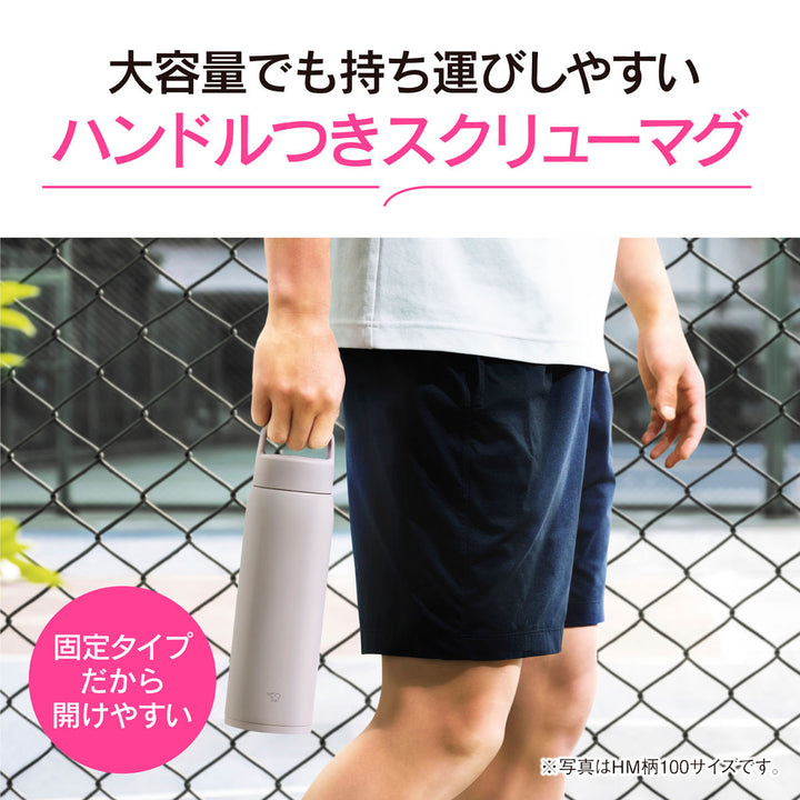 象印水筒1LステンレスマグハンドルタイプSU-DA100