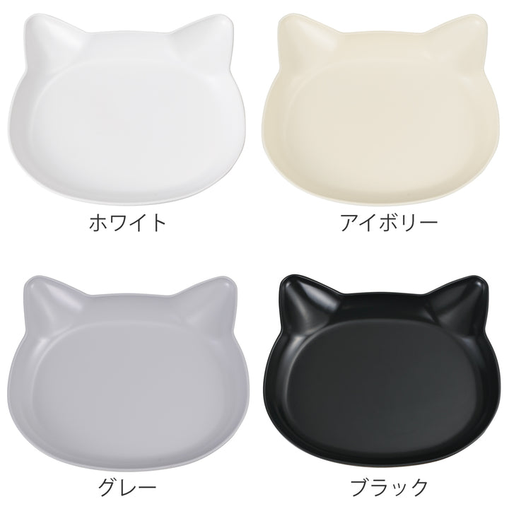 抗菌ランチプレートcatteねこ日本製電子レンジ対応食洗機対応BPAフリー