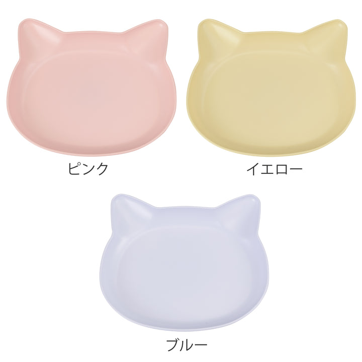 抗菌ランチプレートcatteねこ日本製電子レンジ対応食洗機対応BPAフリー