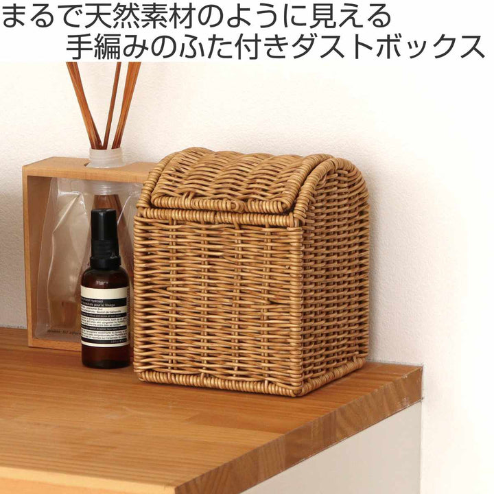 ゴミ箱ミニサイズ卓上ミニダストボックススクエアユティルナイール