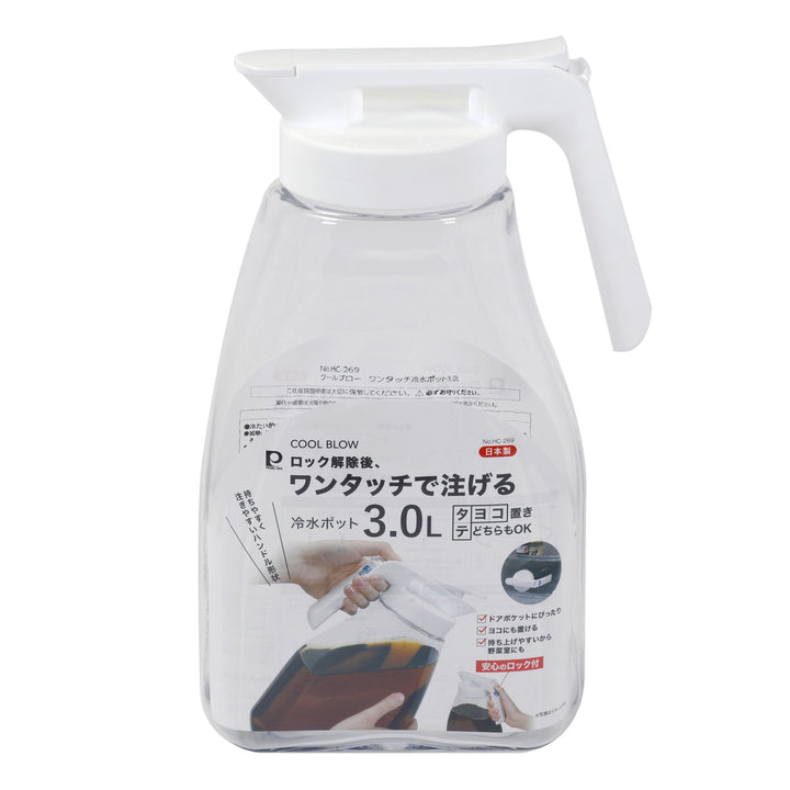 冷水筒3Lクールブローワンタッチ冷水ポット
