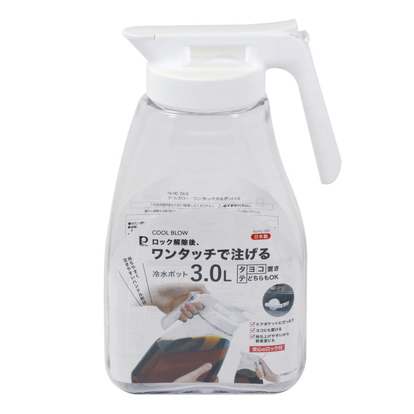 冷水筒3Lクールブローワンタッチ冷水ポット