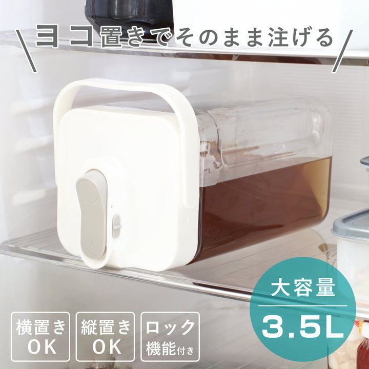 冷水筒3.5Lクールラージ冷水ポット