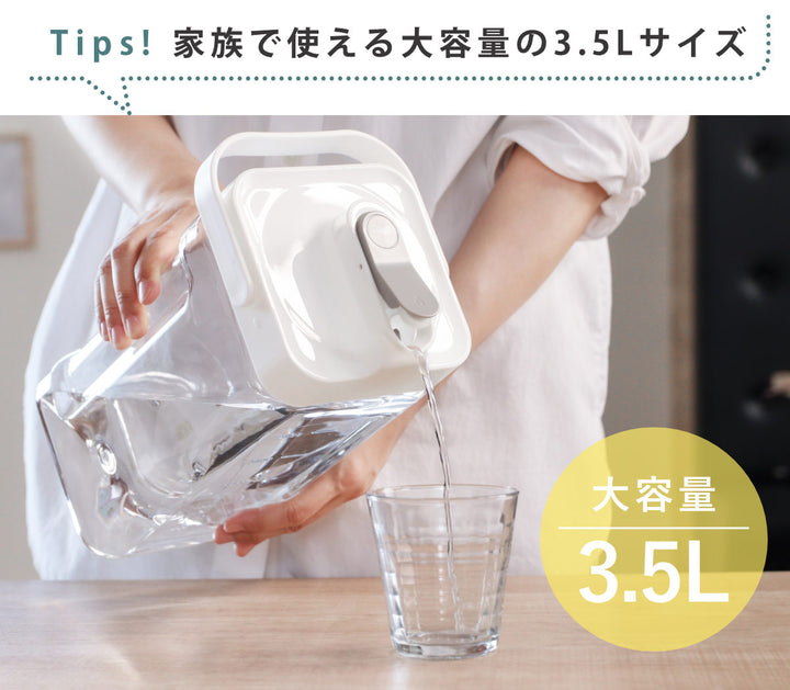 冷水筒3.5Lクールラージ冷水ポット