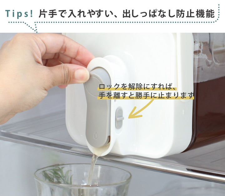 冷水筒3.5Lクールラージ冷水ポット