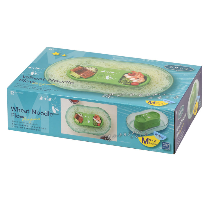 流しそうめん器真珠乃涼電池式そうめん流し器M