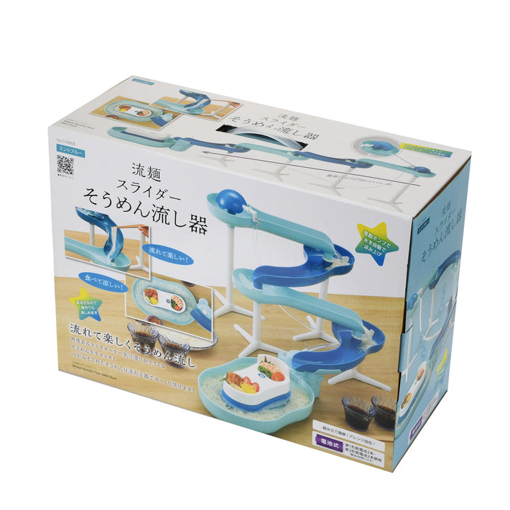 流しそうめん器流麺スライダーそうめん流し器ミントブルー