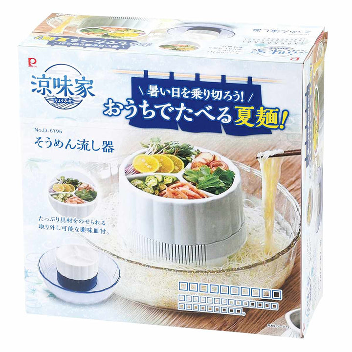 涼味家そうめん流し器