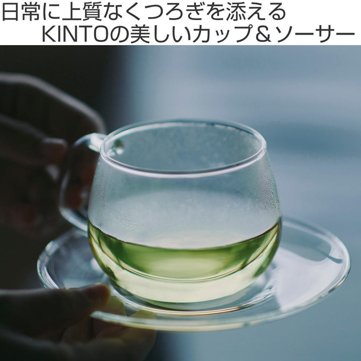 KINTOキントーUNITEAカップ＆ソーサー350mlガラス
