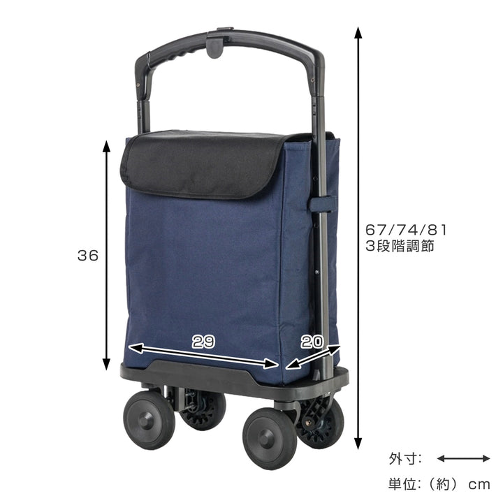 ショッピングカート保冷仕様メッシュバック付き3段階高さ調節可能