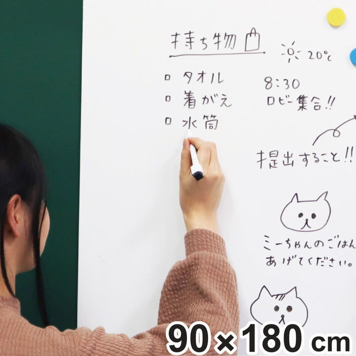 ホワイトボードアイパネル90×180cm壁面材磁石