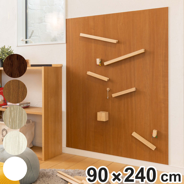 マグネットボードアイ不燃パネル90×240cm壁面材磁石不燃