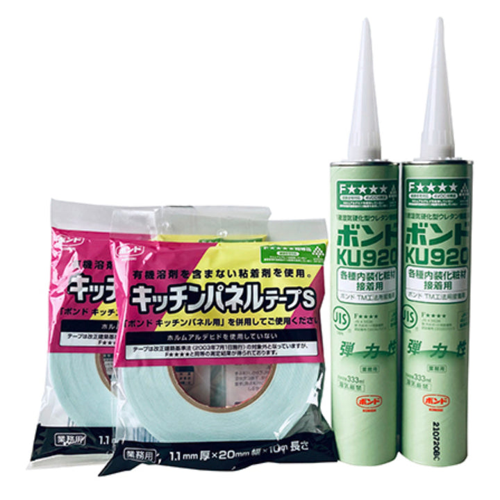 マグネットボードアイパネル施工キット