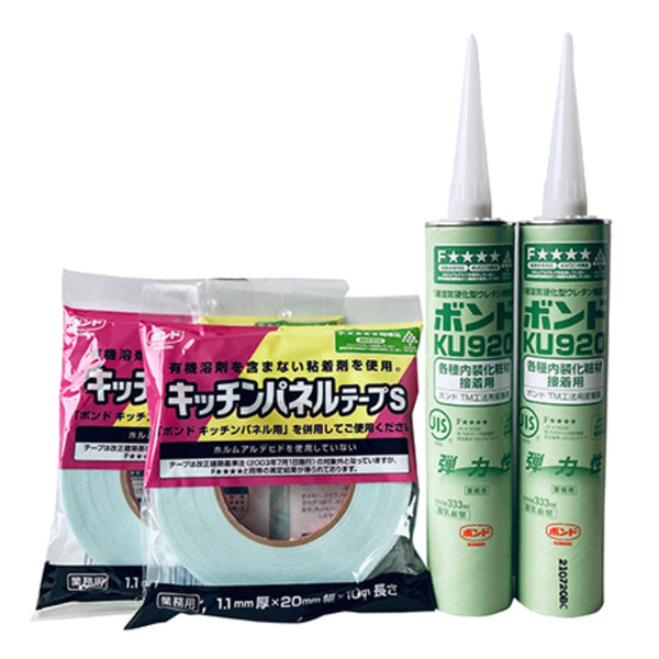 マグネットボードアイパネル施工キット