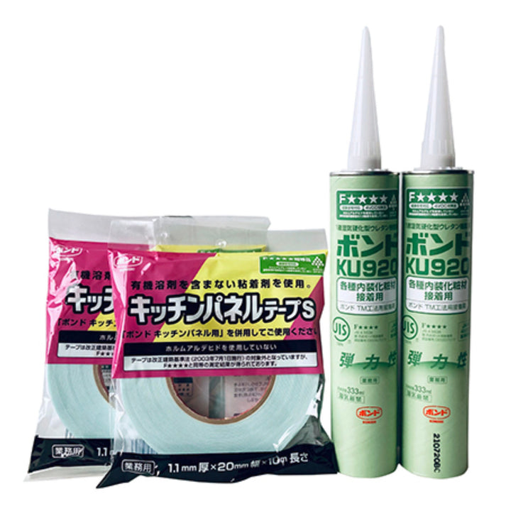 マグネットボードアイパネル施工キット