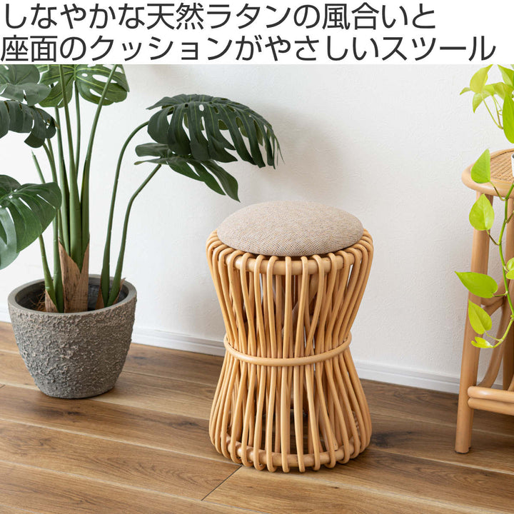 籐ラウンドスツール座面高40cm鼓型天然木