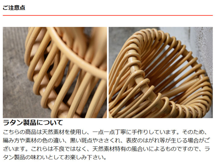 籐ラウンドスツール座面高40cm鼓型天然木