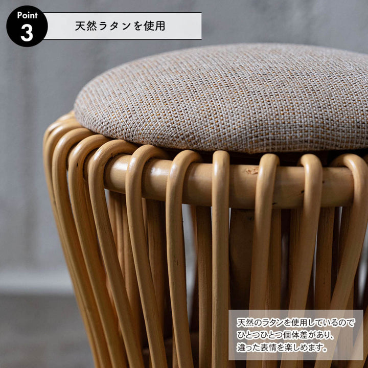 籐ラウンドスツール座面高40cm鼓型天然木