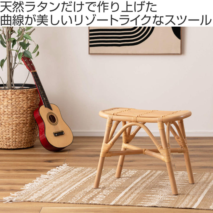 籐スツール座面高36cm天然木