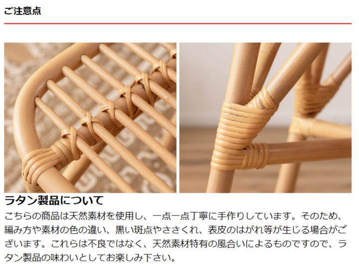 籐スツール座面高36cm天然木